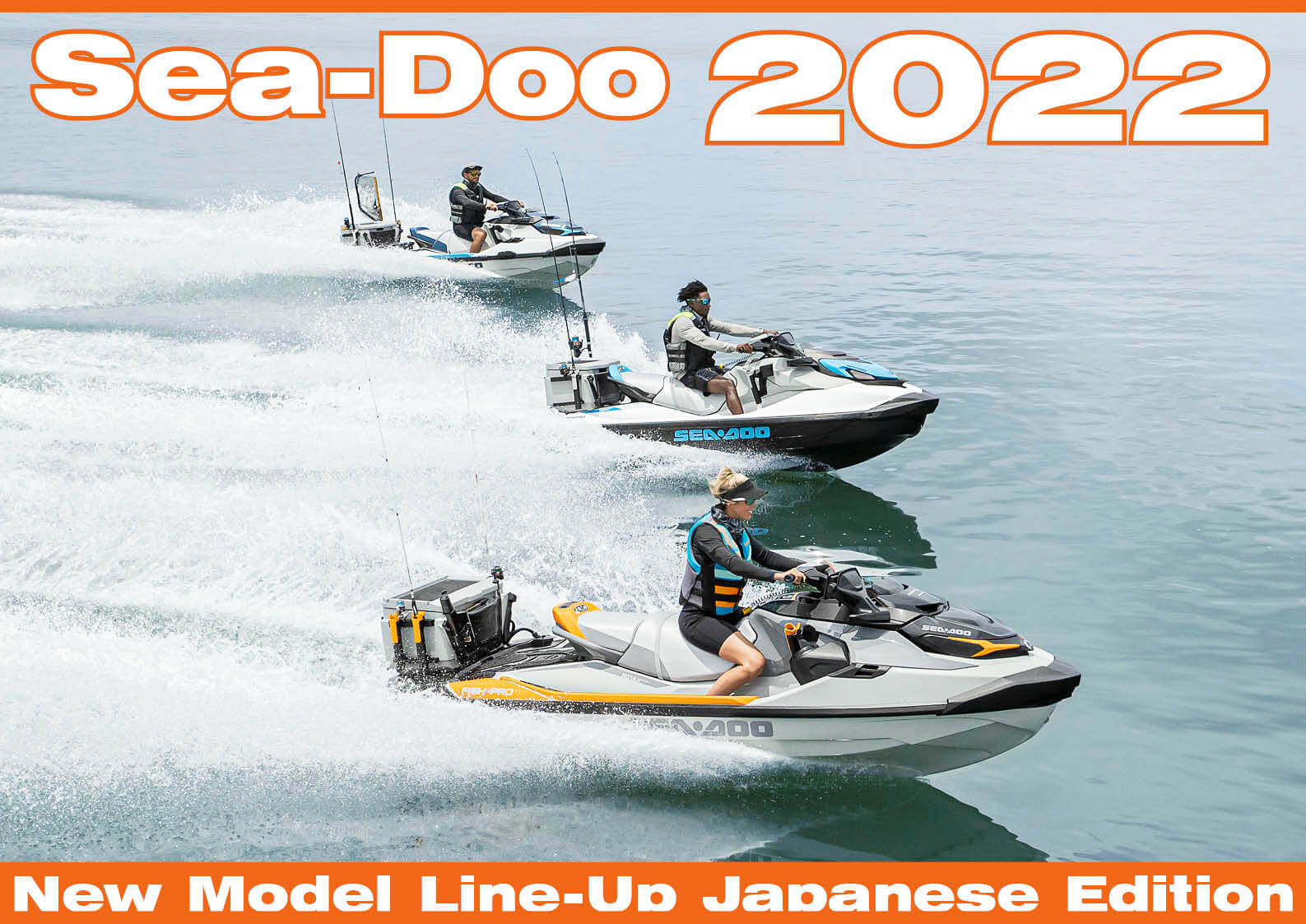 【ジェットスキー・ニューモデル】　Kawasaki (カワサキ)の「2022年モデル」がアメリカで発表されました！（水上バイク）